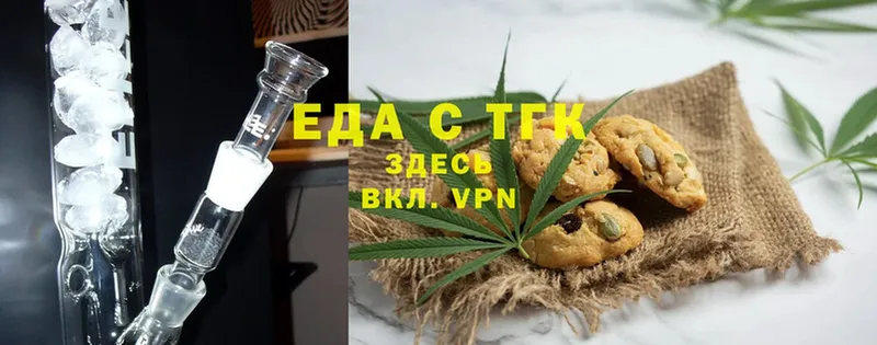 Cannafood марихуана  mega сайт  Сафоново  купить  