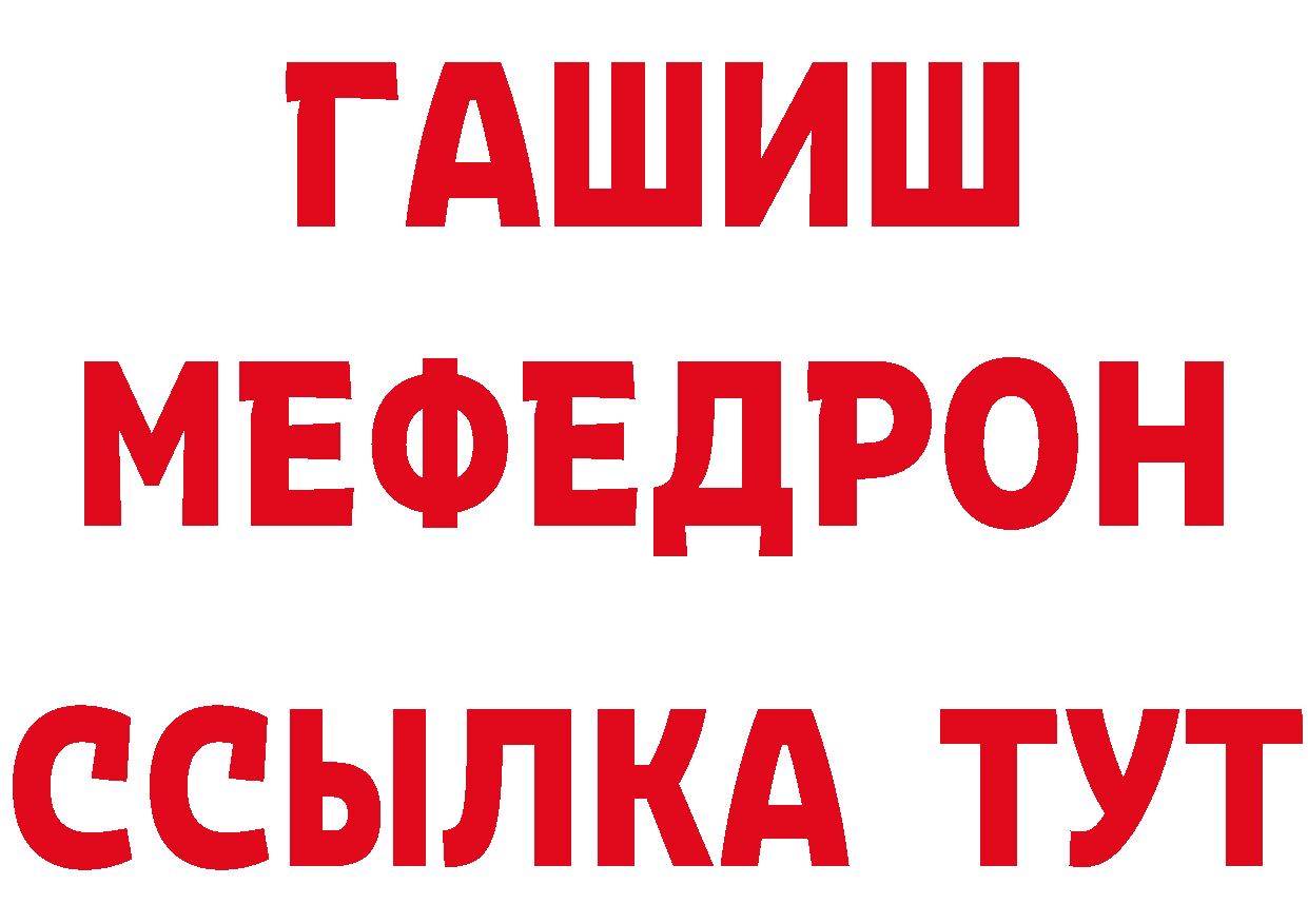 БУТИРАТ BDO 33% как войти площадка mega Сафоново