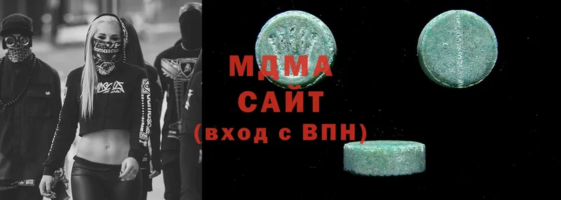 МДМА Molly  Сафоново 