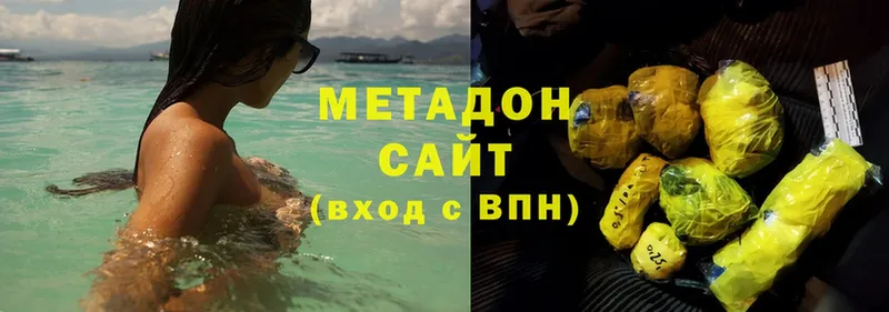 что такое   Сафоново  МЕТАДОН мёд 